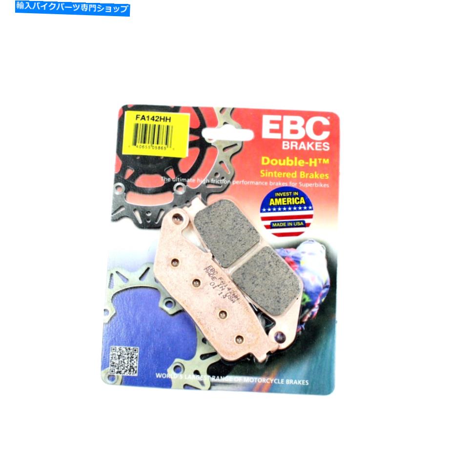 Fenders ブレーキパッドEBC HH定格センタル2014- 2015スズキGW 250 GW250フロント Brake Pads EBC HH Rated Sintered 2014 - 2015 Suzuki GW 250 GW250 Front