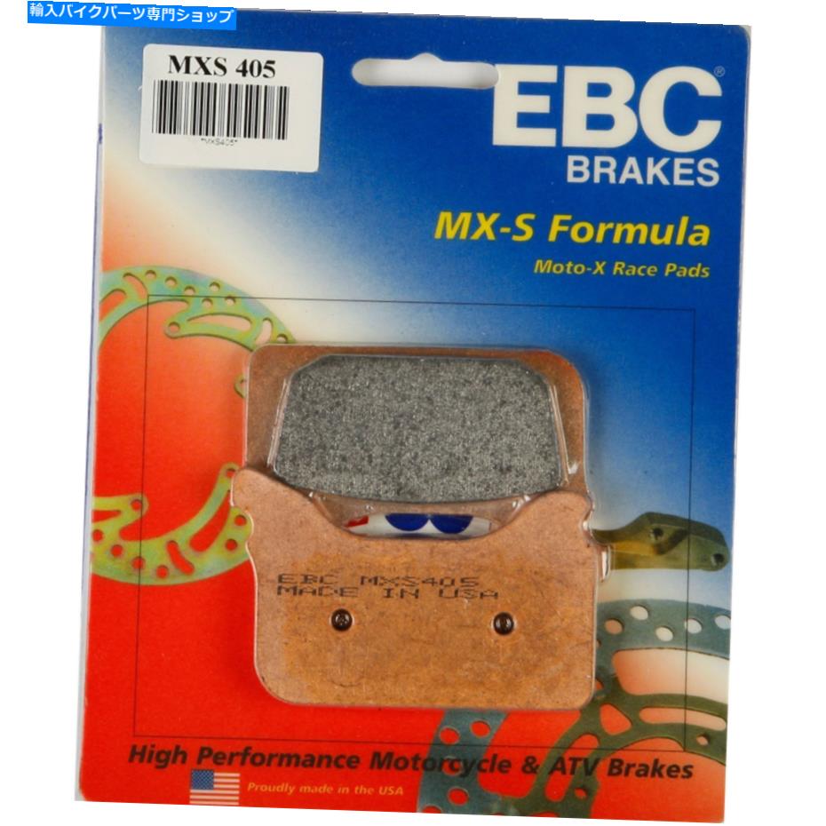 Fenders EBCブレーキパッドMXS405 EBC Brake Pads MXS405