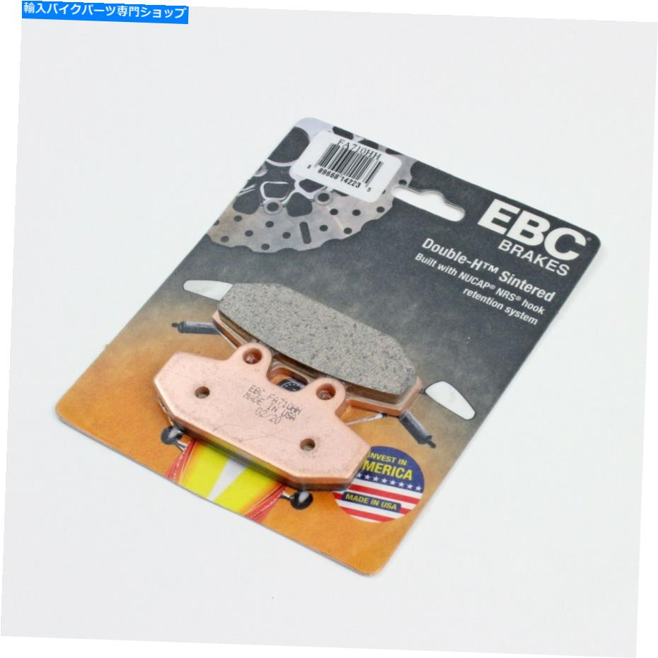 Fenders ブレーキパッドEBC HH定格焼結の2018-20ハーレーデビッドソンFLFBファットボーイ - リア Brake Pads EBC HH Rated Sintered 2018-20 Harley Davidson FLFB FAT BOY - Rear