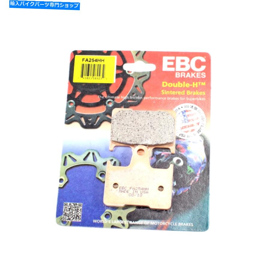 Fenders ֥졼ѥåEBC HHʥ󥿡2003-2005 MZ 1000S MZ1000Sꥢ Brake Pads EBC HH Rated Sintered 2003 - 2005 MZ 1000 S MZ1000S Rear