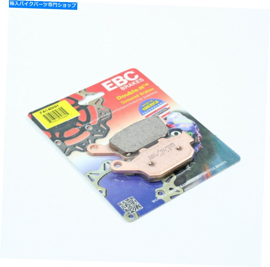 Fenders EBCブレーキパッドHH定格2011-2017 Triumph Tiger 800リア1ペア EBC Brake Pads HH Rated Sintered for 2011-2017 Triumph TIGER 800 Rear 1 Pair