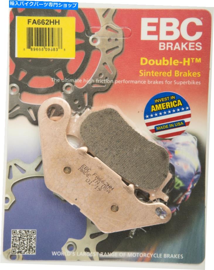 Brake Pads 新しいEBC FA662HHダブルHセンターブレーキパッド NEW EBC FA662HH Double-H Sintered Brake Pads
