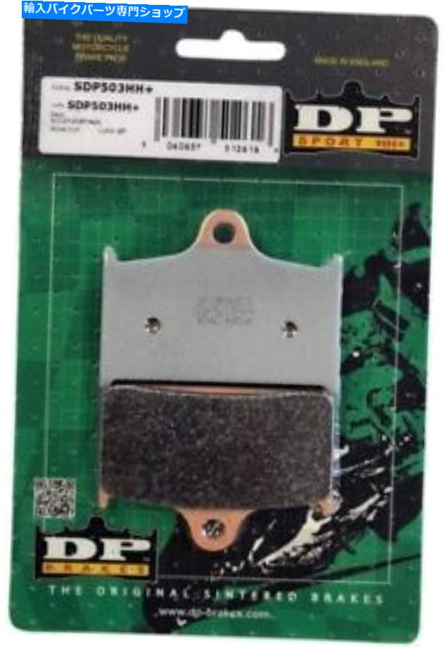 Brake Pads DP SDP HH+ SuperSport Brake Pads Front＃SDP503HH Triumph DP SDP HH+ SuperSport Brake Pads Front #SDP503HH Triumph