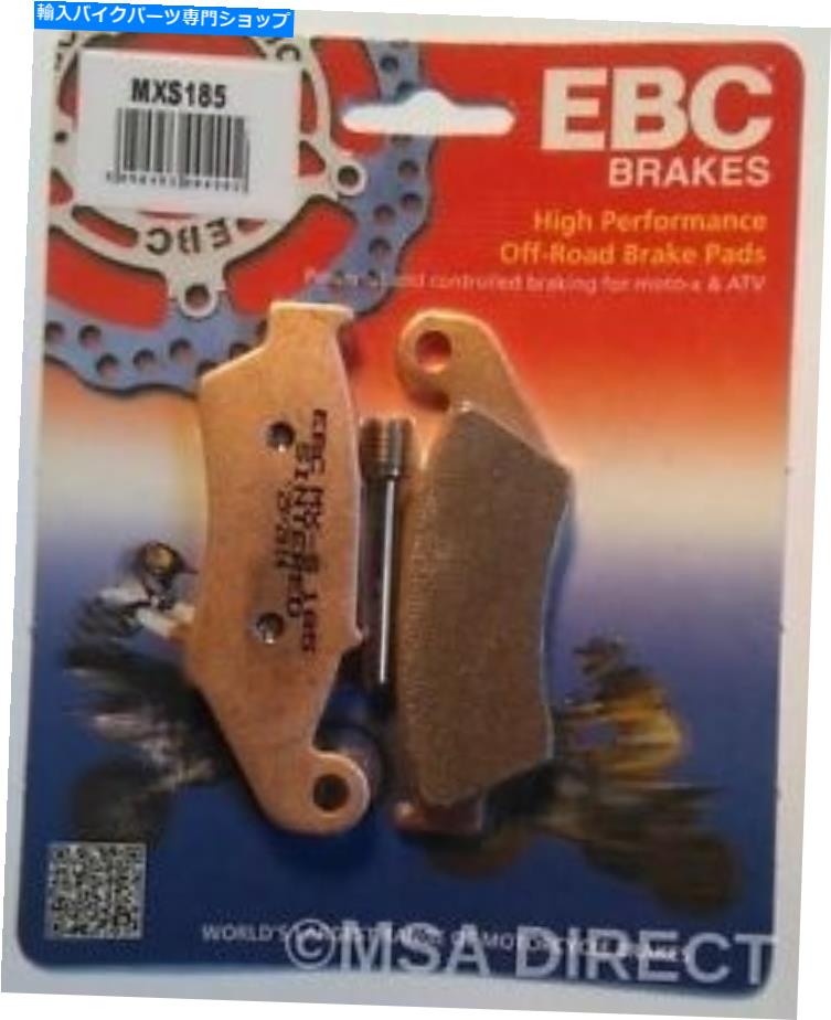 Brake Pads EBCƷ졼եȥ֥졼ѥåɡ1åȡ˥DRZ4002000?2022 EBC Sintered RACE FRONT Brake Pads (1 Set) Fits SUZUKI DRZ400 (2000 to 2022)