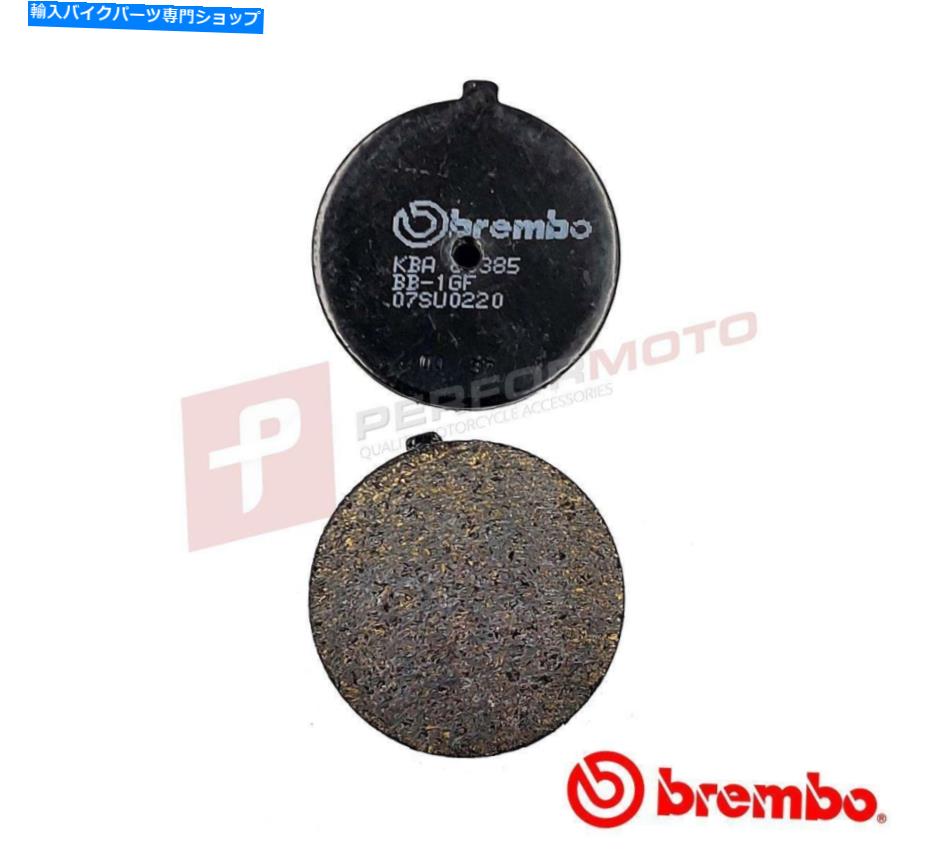 Brake Pads ブレンボカーボンセラミックフロントロードブレーキパッドはスズキGT500 K、L、M 1973-1975に適合します Brembo Carbon Ceramic Front Road Brake Pads fits Suzuki GT500 K, L, M 1973-1975(2)
