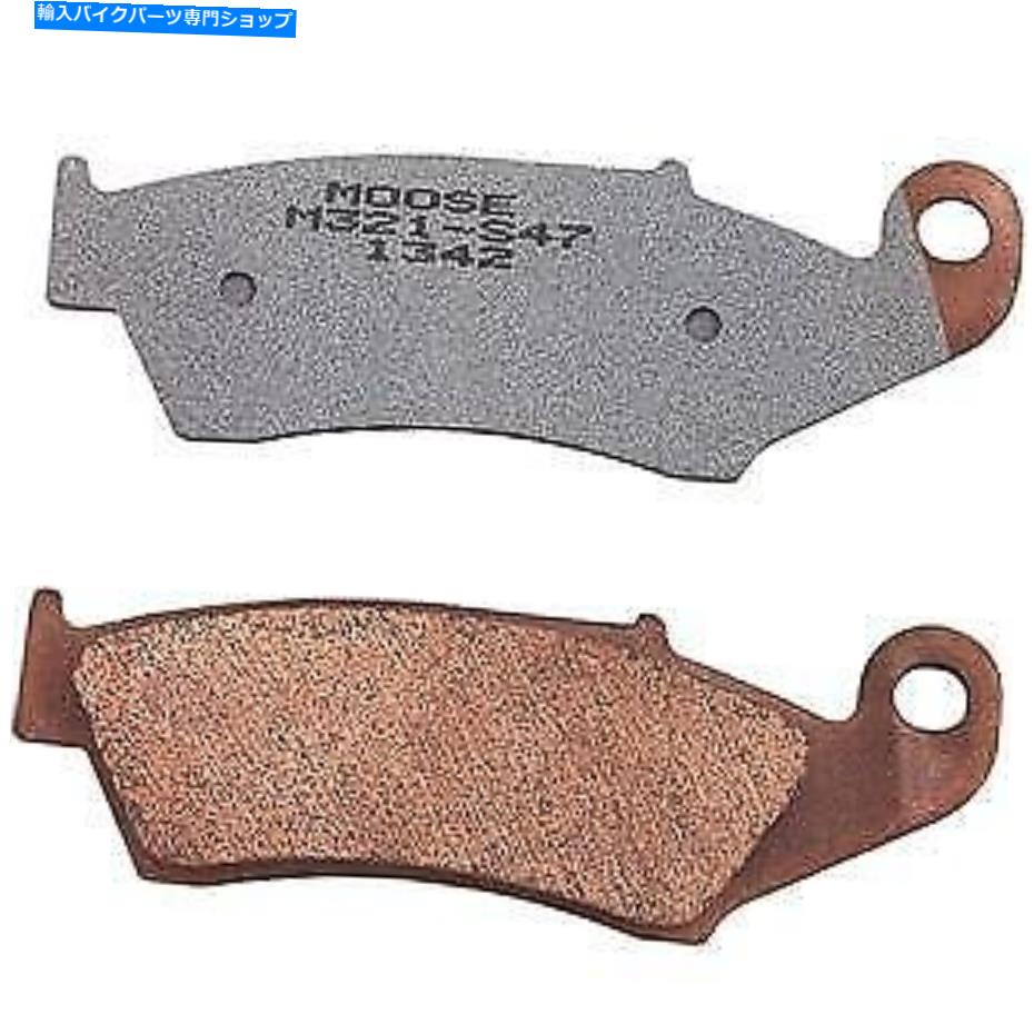 Brake Pads ムースレーシングXCRコンプブレーキパッド（1721-0622） Moose Racing XCR Comp Brake Pads (1721-0622)