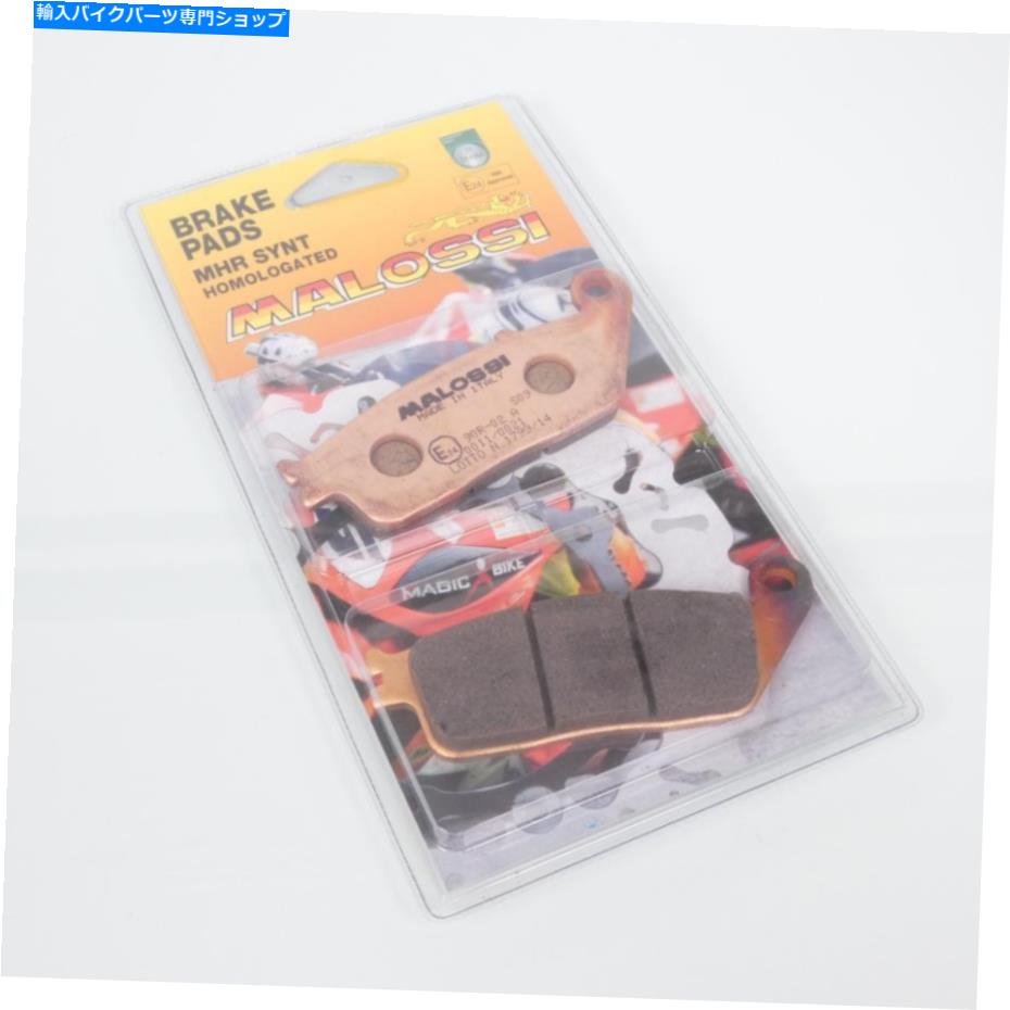 Brake Pads バイクの勝利のためのブレーキパッドマロッシ1731ジャッジ2012 ar new Brake Pad Malossi for Motorbike Victory 1731 Judge 2012 Ar New