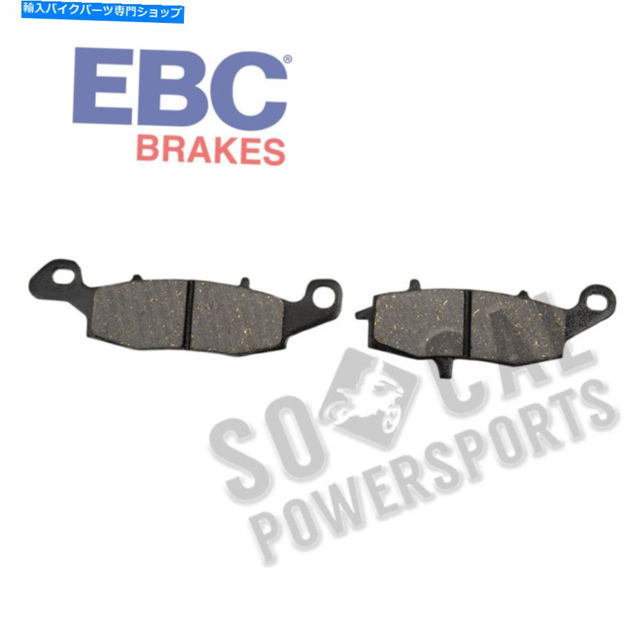 Brake Pads 2002年から2007年のSuzuki VL 1500 Intruder StreetのEBCオーガニックブレーキパッド[フロント EBC Organic Brake Pads for 2002-2007 Suzuki VL 1500 Intruder Street [Front