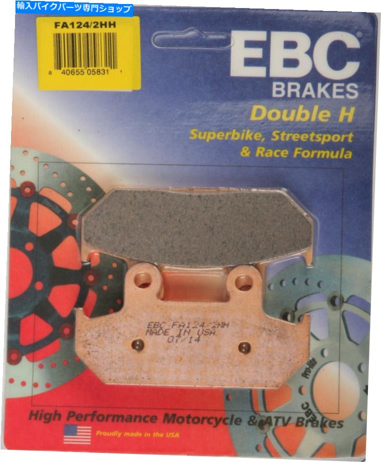 Brake Pads 新しいEBC FA124/2HHダブルH焼結ブレーキパッド NEW EBC FA124/2HH Double-H Sintered Brake Pads