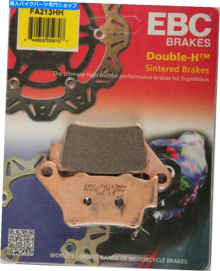 Brake Pads EBCダブルHセンターブレーキパッドFA213HH EBC Double H Sintered Brake Pads FA213HH