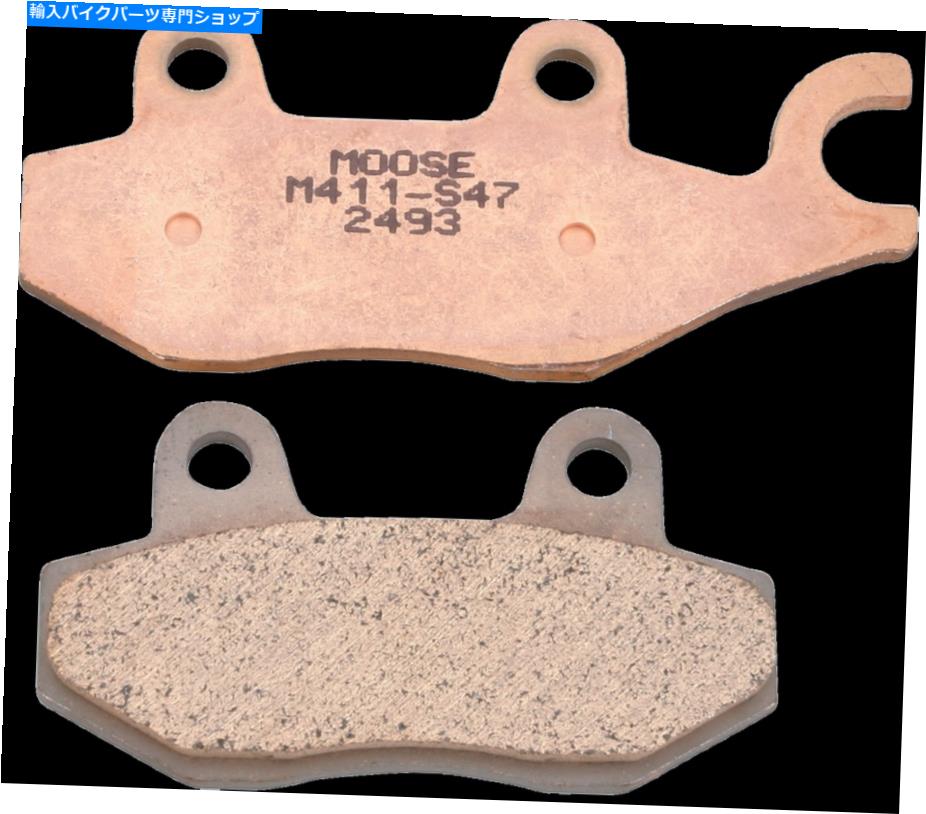 Brake Pads 15-17ヤマハラプター700 4x2ムースユーティリティXCRブレーキパッドフロント/リアM411-S47 15-17 for Yamaha Raptor 700 4x2 MOOSE UTILITY XCR Brake Pads Front/Rear M411-S47