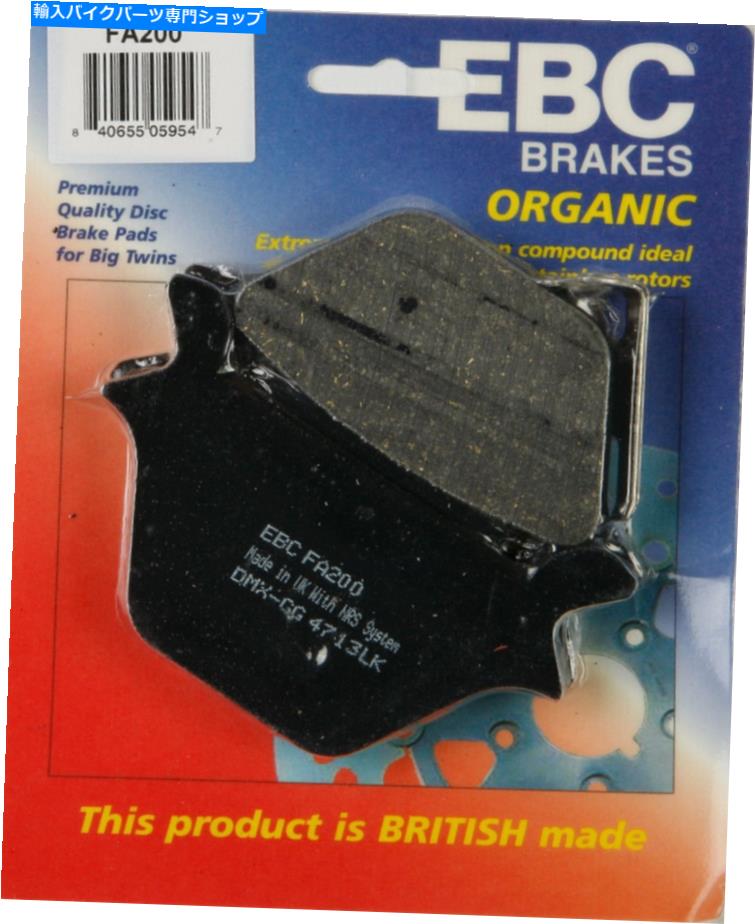 Brake Pads EBCブレーキパッドパート＃FA200 NEW EBC BRAKE PADS PART# FA200 NEW