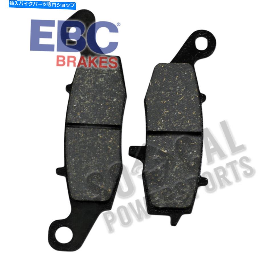 楽天Us Custom Parts Shop USDMBrake Pads 2005年から2009年のSuzuki C90 Boulevard StreetのEBCオーガニックブレーキパッド[フロント左] EBC Organic Brake Pads for 2005-2009 Suzuki C90 Boulevard Street [Front Left]