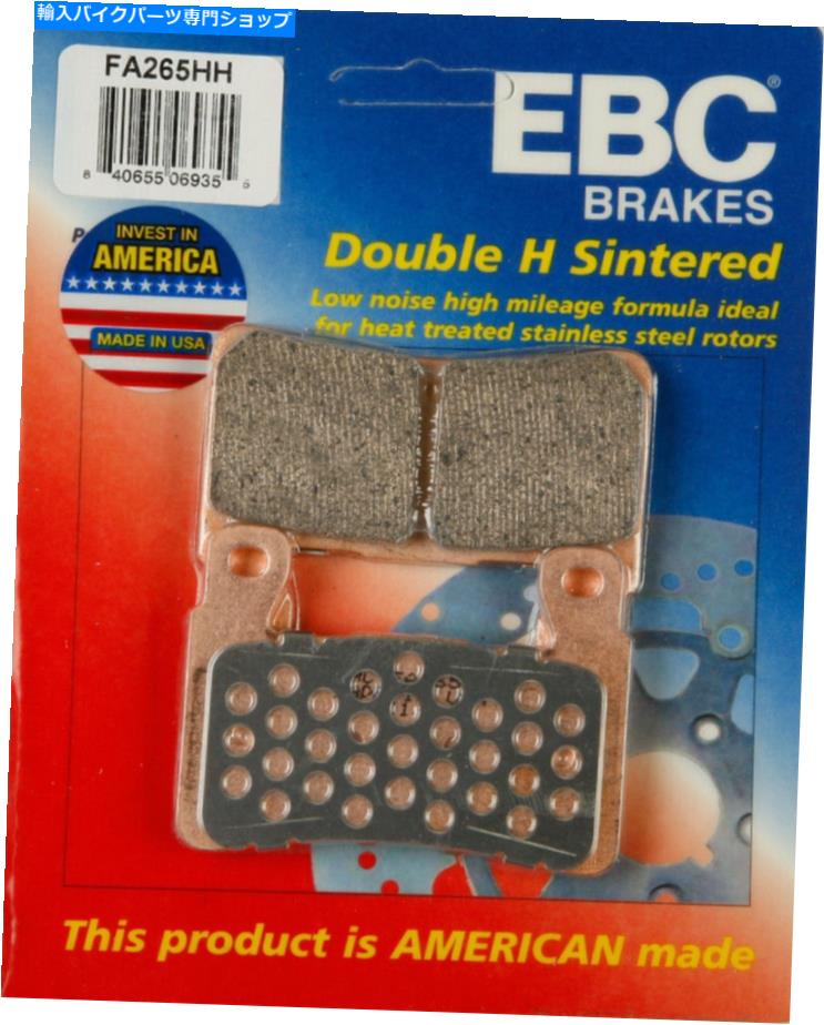 Brake Pads 新しいEBC FA265HHダブルHセンターブレーキパッド NEW EBC FA265HH Double-H Sintered Brake Pads