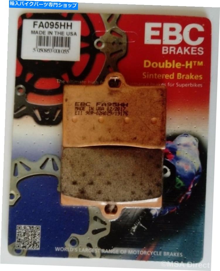 Brake Pads EBC焼結フロントディスクブレーキパッドは、ドゥカティスーパースポーツ750（1991年から1998年）に適合します EBC Sintered FRONT Disc Brake Pads Fits DUCATI SUPERSPORT 750 (1991 to 1998) 1