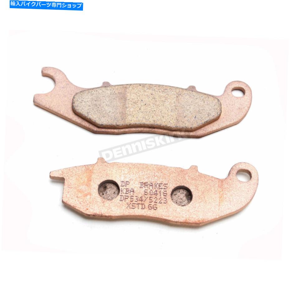 Brake Pads DPブレーキフロント焼結ブレーキパッド-DP534 DP Brakes Front Sintered Brake Pads - DP534