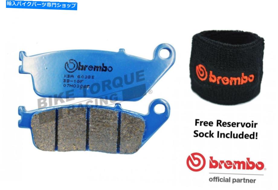 Brake Pads ブレンボカーボンセラミックフロントロードブレーキパッドは、ホンダGL1500Cバルキリー1997-03に適合します Brembo Carbon Ceramic Front Road Brake Pads fits Honda GL1500C Valkyrie 1997-03