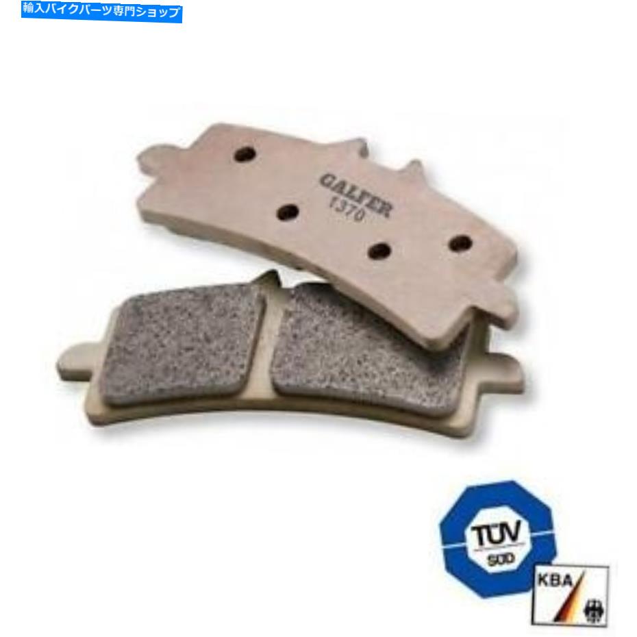 Brake Pads Galfer Sentered HHフロントブレーキパッドTriumph Tiger Explorer XC 2016-2017 Galfer Sintered HH Front Brake Pads Triumph Tiger Explorer XC 2016-2017