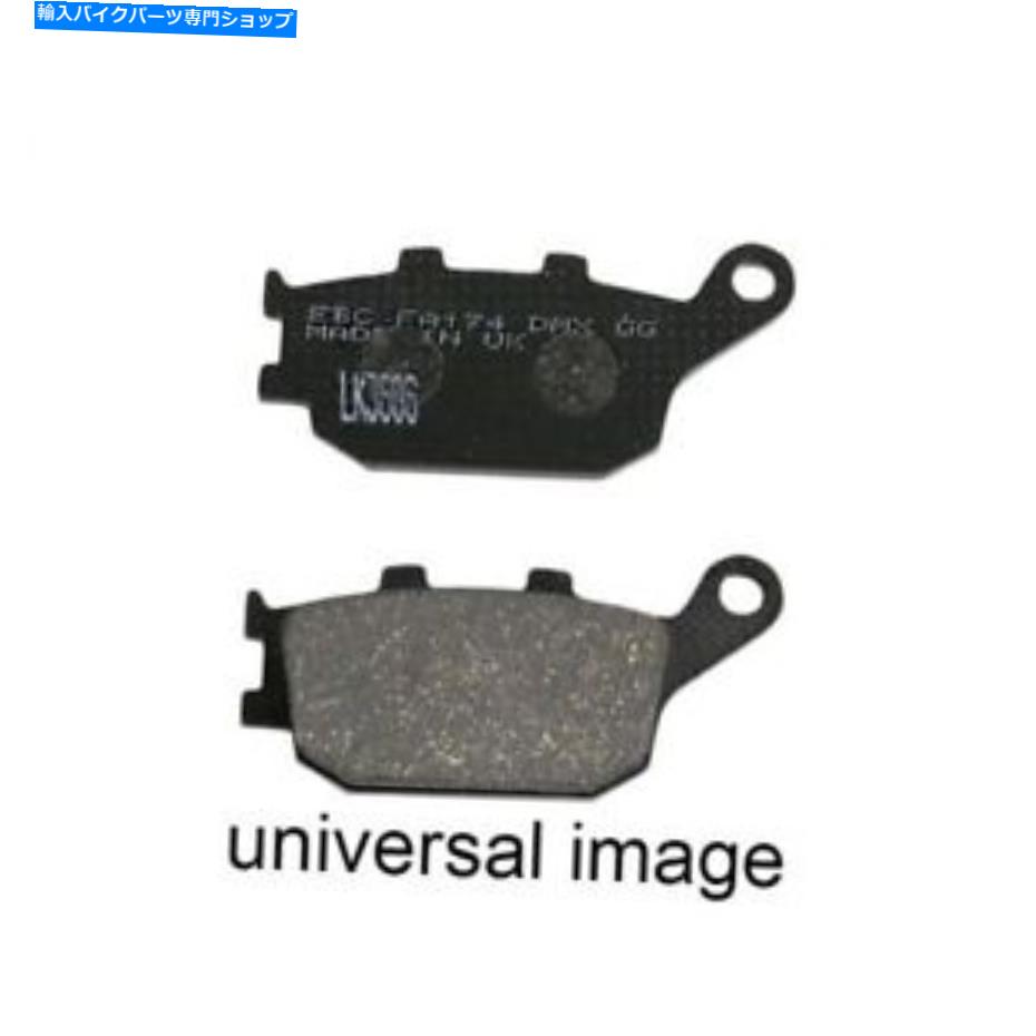 Brake Pads EBCブレーキディスクパッドFA216/3 EBC BRAKE DISC PADS FA216/3
