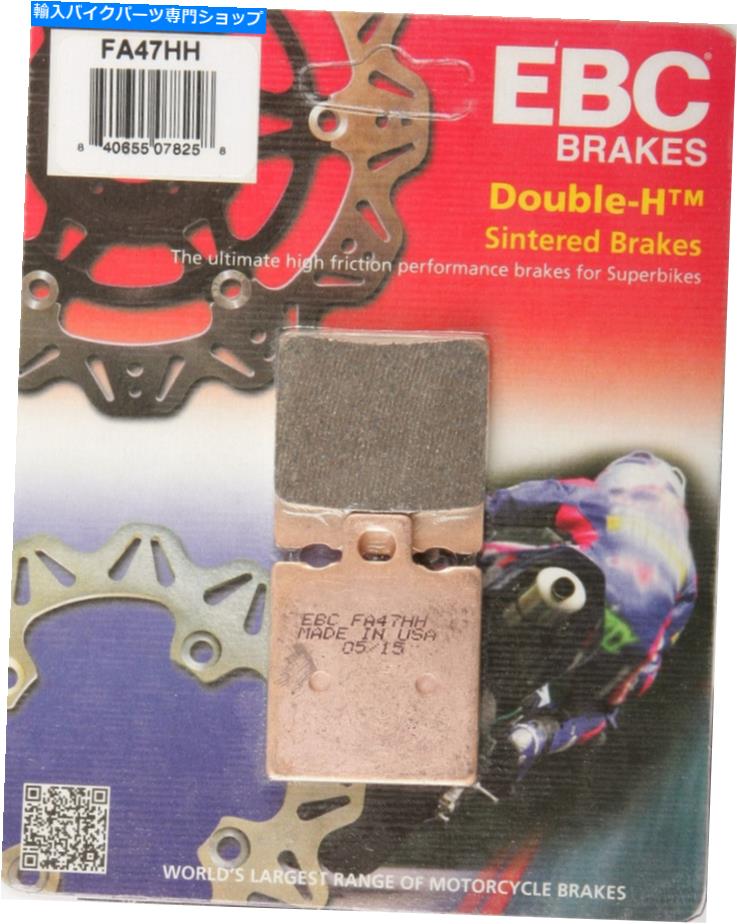 Brake Pads Ducati Monster S4 2001、2002用のEBC HHダブルHフロントブレーキパッドまたはリアブレーキパッド EBC HH Double-H Front or Rear Brake Pads for Ducati Monster S4 2001, 2002