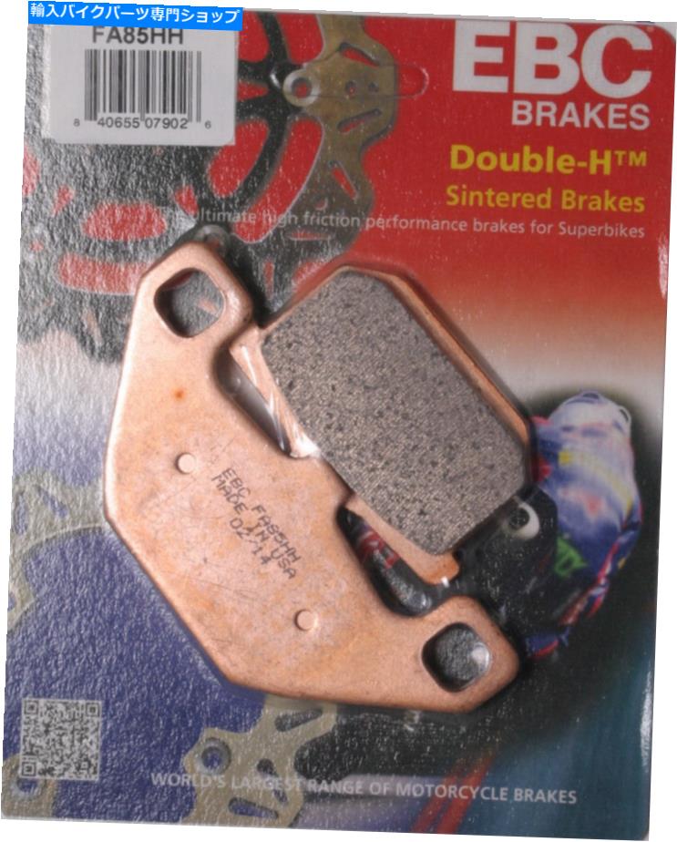 Brake Pads EBC HH川崎ZN1300ボイジャー83-88用のダブルHフロントまたはリアブレーキパッド EBC HH Double-H Front or Rear Brake Pads for Kawasaki ZN1300 Voyager 83-88