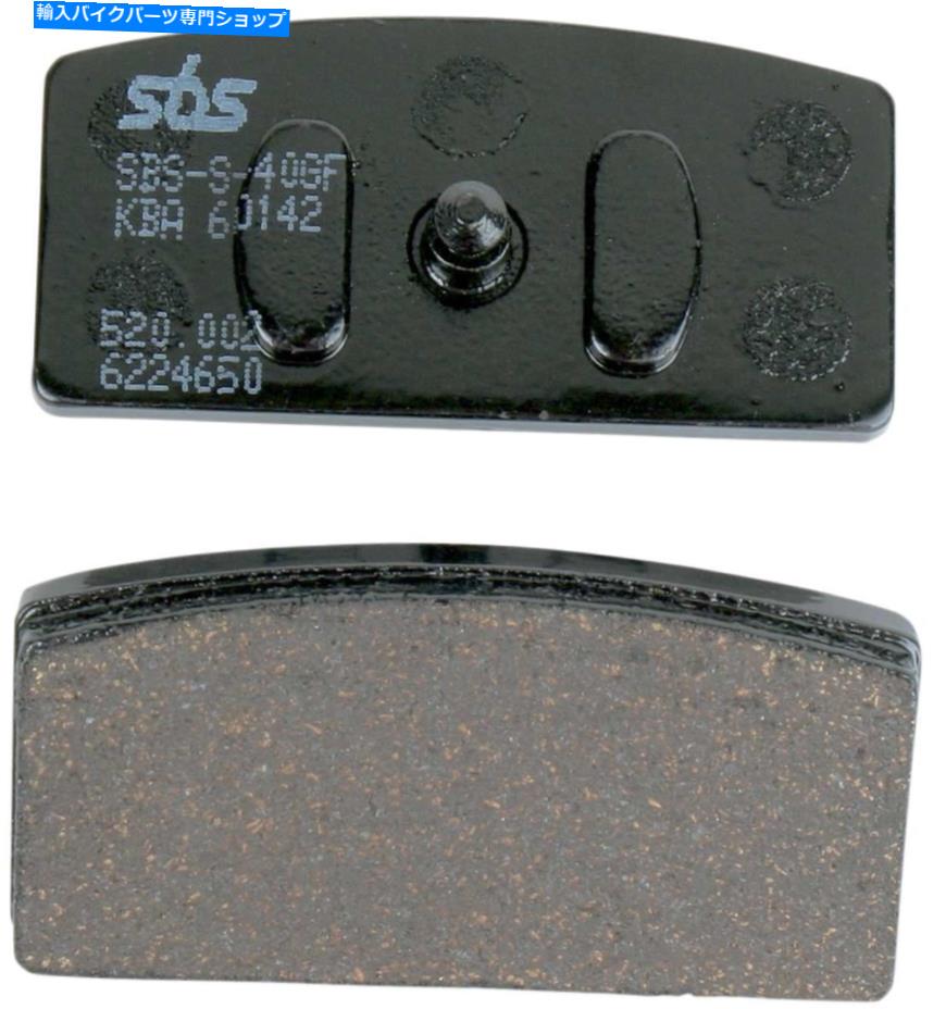 Brake Pads SBS HFセラミックブレーキパッド-520HF SBS HF Ceramic Brake Pads - 520HF