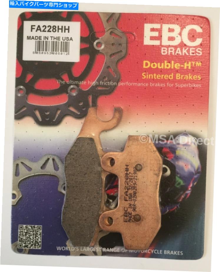 Brake Pads EBCƷեȥ֥졼ѥåɤϥ륨եɥ쥯ȥ5002009?2014ˤŬ礷ޤ EBC Sintered FRONT Brake Pads Fits ROYAL ENFIELD ELECTRA 500 (2009 to 2014)