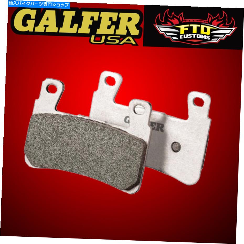 Brake Pads Galfer HH 1999ǯ2007ǯSuzuki Hayabusa FD156G1370ξƷեȥ֥졼ѥå Galfer HH Sintered Front Brake Pads For 1999-2007 Suzuki Hayabusa FD156G1370