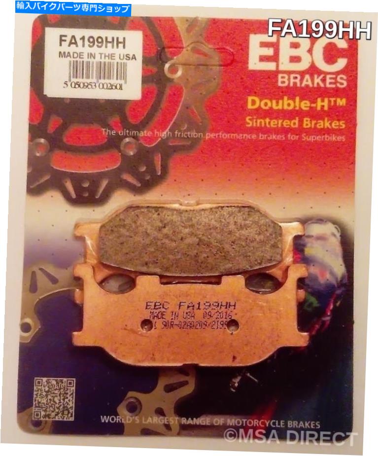 Brake Pads EBC焼結フロントディスクブレーキパッドはヤマハXV125 Virago（1997年から2003年）に適合します EBC Sintered FRONT Disc Brake Pads Fits YAMAHA XV125 VIRAGO (1997 to 2003)
