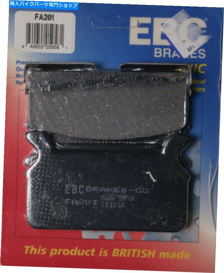 Brake Pads EBC FA201ハーレーで作られたリアオーガニックブレーキパッド EBC FA201 Rear Organic Brake Pads Made With Harley