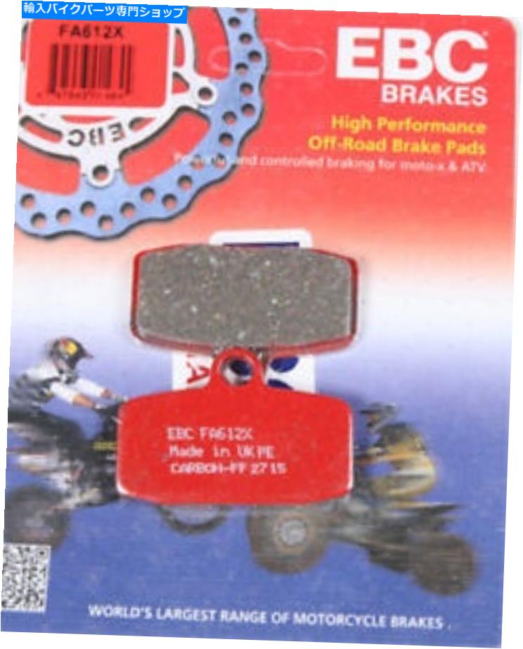 EBC FA612X X Series Carbon Brake PadsカテゴリBrake Pads状態新品メーカー車種発送詳細全国一律 送料無料 （※北海道、沖縄、離島は省く）商品詳細輸入商品の為、英語表記となります。Condition: NewUPC: 847943014844Brand: EBCManufacturer Part Number: FA612X《ご注文前にご確認ください》■海外輸入品の為、NC・NRでお願い致します。■取り付け説明書は基本的に付属しておりません。お取付に関しましては専門の業者様とご相談お願いいたします。■通常2〜4週間でのお届けを予定をしておりますが、天候、通関、国際事情により輸送便の遅延が発生する可能性や、仕入・輸送費高騰や通関診査追加等による価格のご相談の可能性もございますことご了承いただいております。■海外メーカーの注文状況次第では在庫切れの場合もございます。その場合は弊社都合にてキャンセルとなります。■配送遅延、商品違い等によってお客様に追加料金が発生した場合や取付け時に必要な加工費や追加部品等の、商品代金以外の弊社へのご請求には一切応じかねます。■弊社は海外パーツの輸入販売業のため、製品のお取り付けや加工についてのサポートは行っておりません。専門店様と解決をお願いしております。■大型商品に関しましては、配送会社の規定により個人宅への配送が困難な場合がございます。その場合は、会社や倉庫、最寄りの営業所での受け取りをお願いする場合がございます。■輸入消費税が追加課税される場合もございます。その場合はお客様側で輸入業者へ輸入消費税のお支払いのご負担をお願いする場合がございます。■商品説明文中に英語にて”保証”関する記載があっても適応はされませんのでご了承ください。■海外倉庫から到着した製品を、再度国内で検品を行い、日本郵便または佐川急便にて発送となります。■初期不良の場合は商品到着後7日以内にご連絡下さいませ。■輸入商品のためイメージ違いやご注文間違い当のお客様都合ご返品はお断りをさせていただいておりますが、弊社条件を満たしている場合はご購入金額の30％の手数料を頂いた場合に限りご返品をお受けできる場合もございます。(ご注文と同時に商品のお取り寄せが開始するため)（30％の内訳は、海外返送費用・関税・消費全負担分となります）■USパーツの輸入代行も行っておりますので、ショップに掲載されていない商品でもお探しする事が可能です。お気軽にお問い合わせ下さいませ。[輸入お取り寄せ品においてのご返品制度・保証制度等、弊社販売条件ページに詳細の記載がございますのでご覧くださいませ]&nbsp;
