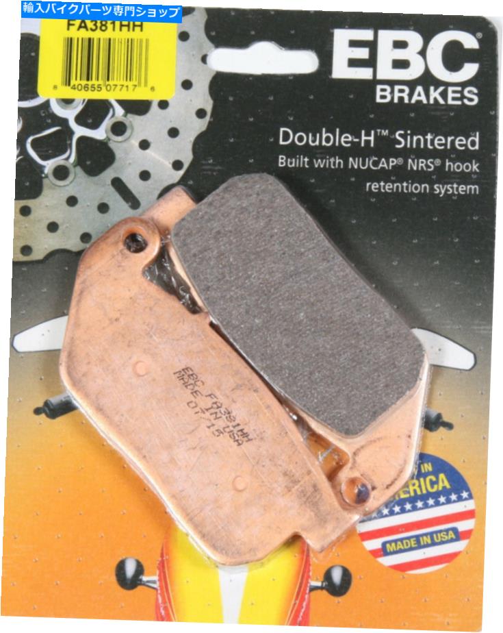 Brake Pads 04-'13ハーレーXL1200C EBCブレーキパッド15-381Hの場合 04-'13 for Harley XL1200C EBC Brake Pads 15-381H