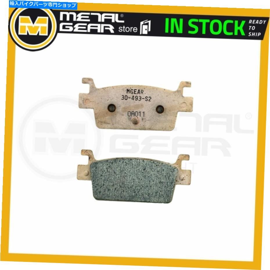 Brake Pads kymco for kymco ak 550 SAA1AA 2017 2018 2019の焼結S2ブレーキパッドリア Sintered S2 Brake Pads Rear for KYMCO AK 550 SAA1AA 2017 2018 2019