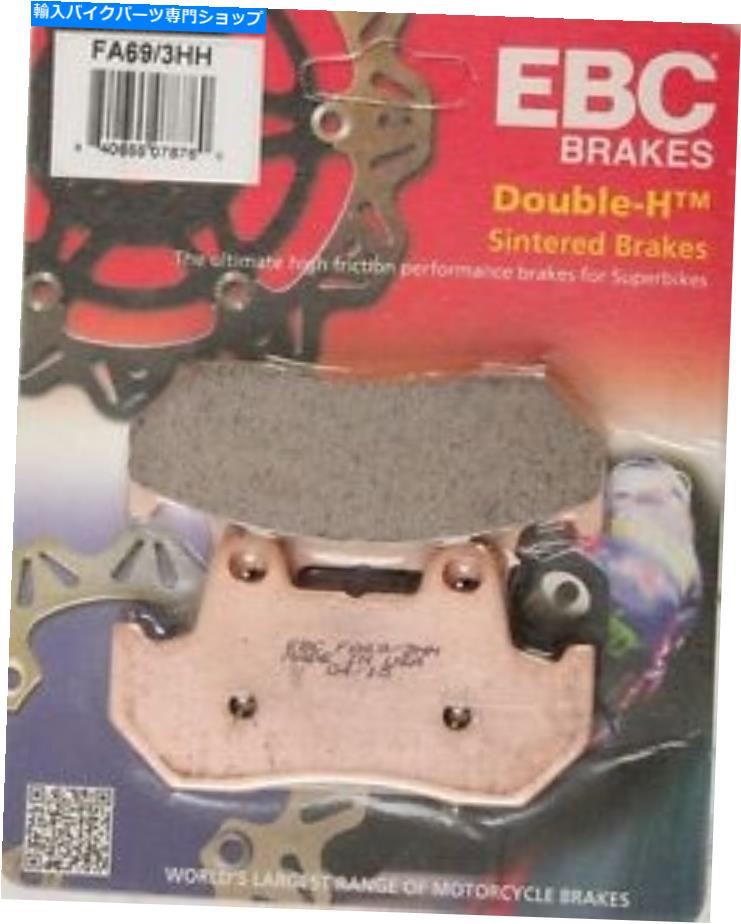 Brake Pads EBC HHホンダCBR1000Fハリケーン1987、1988用のダブルHフロントまたはリアブレーキパッド EBC HH Double-H Front or Rear Brake Pads for Honda CBR1000F Hurricane 1987, 1988