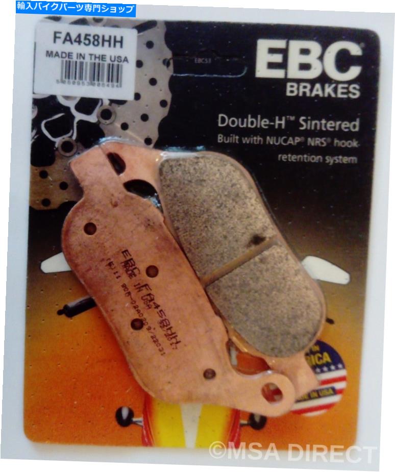 Brake Pads EBCƷꥢ֥졼ѥåɤϥϡ졼Davidson FXDB Street Bob2008?2017ˤŬ礷ޤ EBC Sintered REAR Brake Pads Fits HARLEY DAVIDSON FXDB STREET BOB (2008 to 2017)