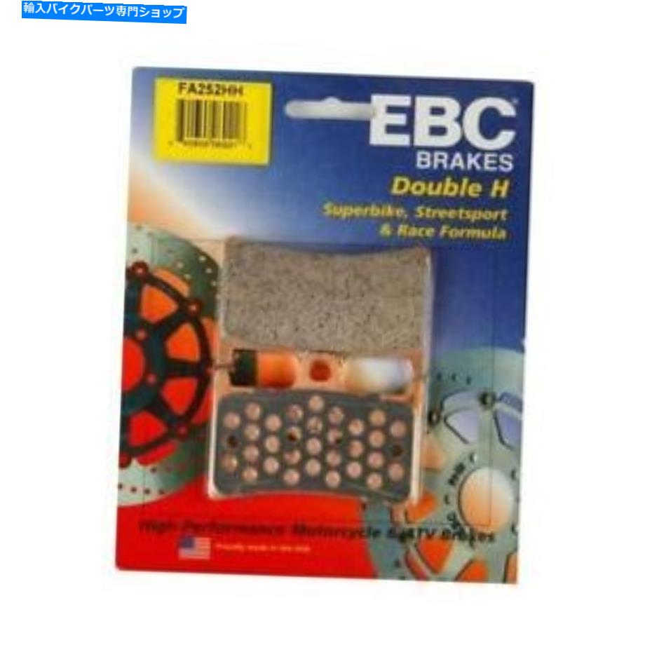 Brake Pads EBC HH Yamaha 99-03 R1 R6 01-05 FZ1 06-14 XV1900 FA252HHѤΥեȥ֥졼ѥå EBC HH Front Brake Pads for Yamaha 99-03 R1 R6 01-05 FZ1 06-14 XV1900 FA252HH