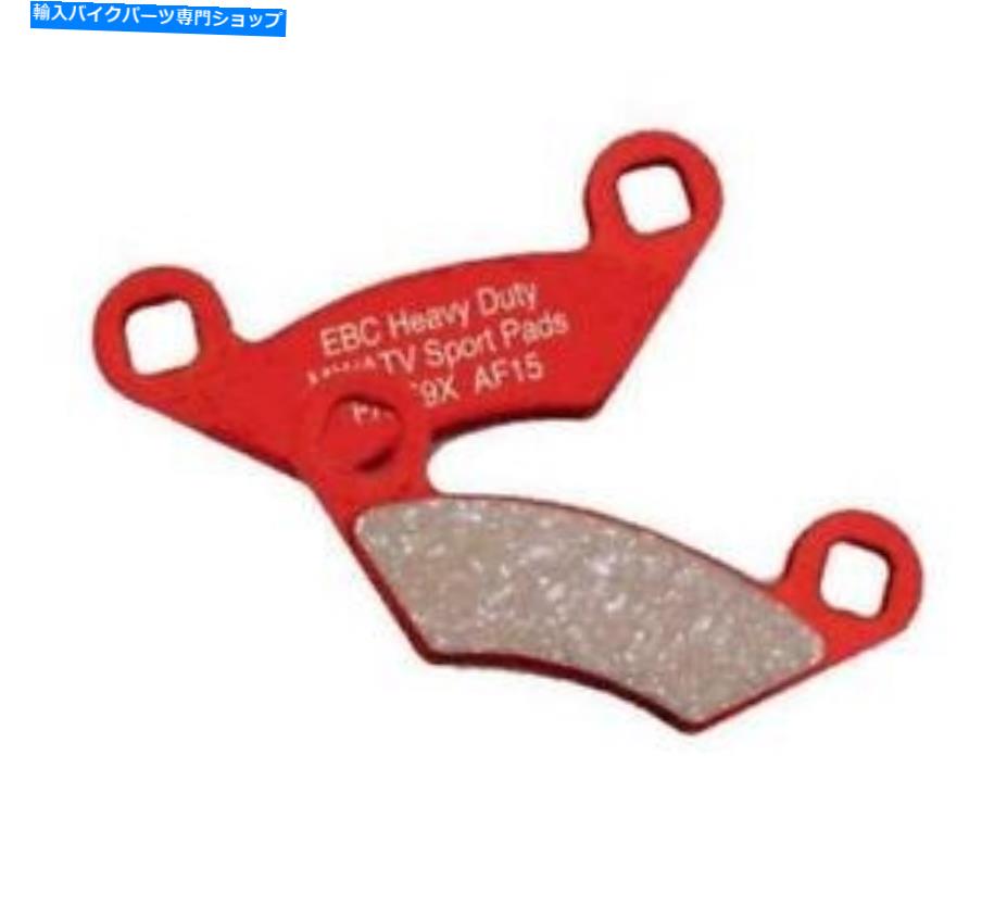 Brake Pads EBCカーボンXブレーキパッド＃FA92Xホンダ EBC Carbon X Brake Pads #FA92X Honda