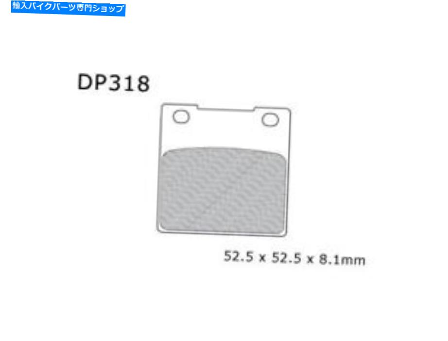 Brake Pads DP Standard Brake Pads＃DP318 Kawasaki DP Standard Brake Pads #DP318 Kawasaki