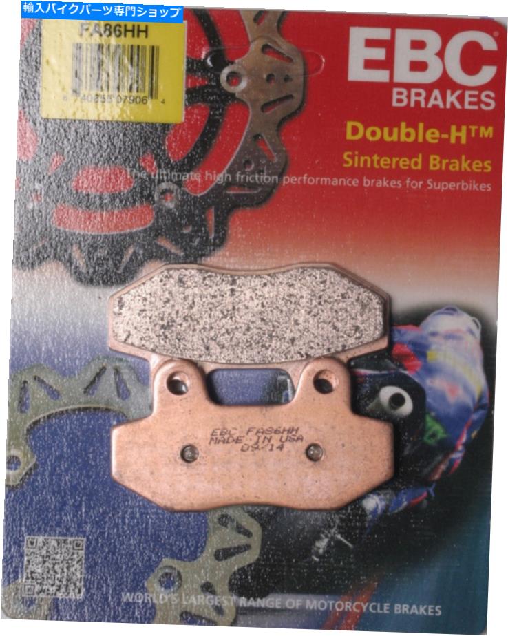 Brake Pads EBC HHフロントまたはリアブレーキパッドSym Wolf Classic 150 2011 2013 2014 EBC HH Front or Rear Brake Pads SYM Wolf Classic 150 2011 2012 2013 2014
