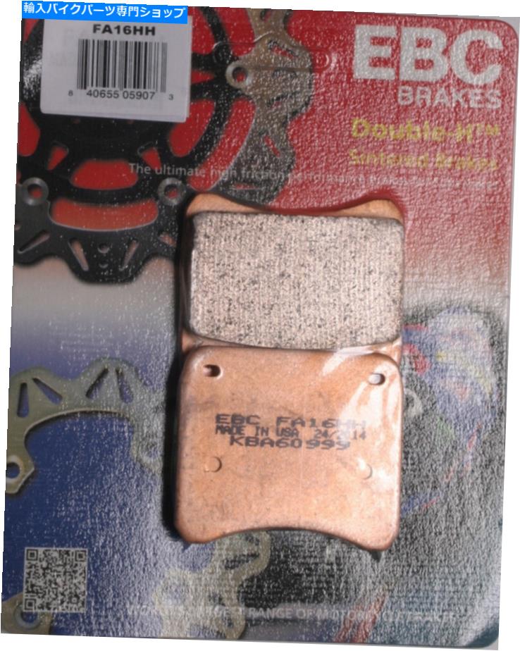 Brake Pads EBC HHダブルHフロントまたはリアブレーキパッドのトライアムボンネビル750ツイン1984 EBC HH Double-H Front or Rear Brake Pads for Triumph Bonneville 750 Twin 1984