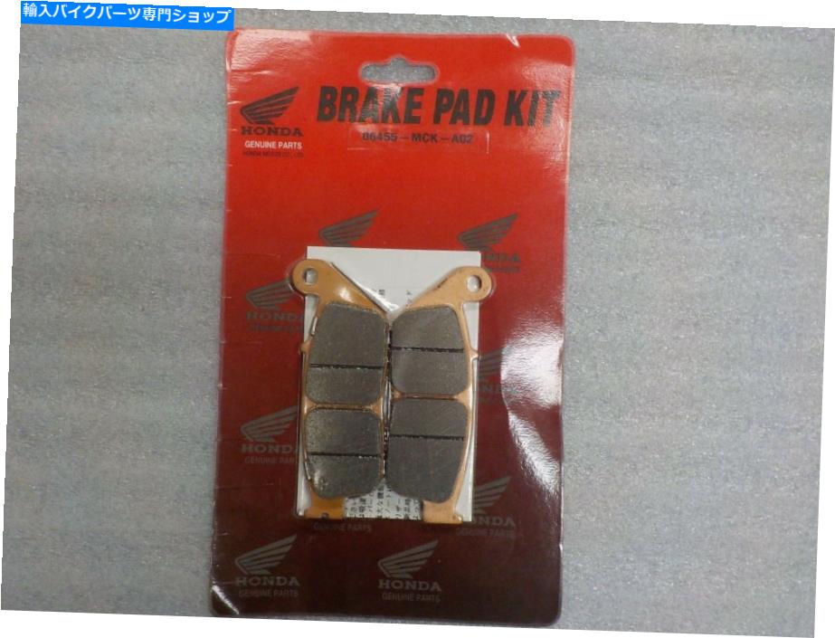 Brake Pads Honda OEM VT750C 2004-2007 VT750CA 2004-07 VT750RS 2010-13եȥ֥졼ѥåɥå Honda OEM VT750C 2004-2007 VT750CA 2004-07 VT750RS 2010-13 Front Brake Pad Set