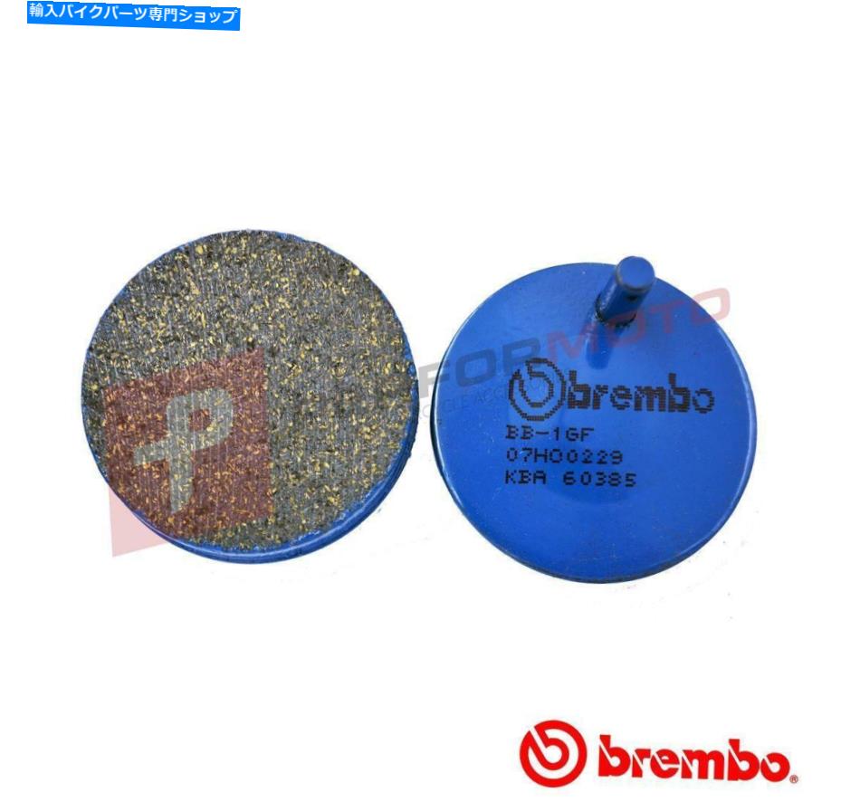 Brake Pads ブレンボカーボンセラミックフロントロードブレーキパッドはホンダCB750 K 1970-1976に適合します Brembo Carbon Ceramic Front Road Brake Pads fits Honda CB750 K 1970-1976