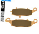 Brake Pads Galfer HH焼結ブレーキパッドFD179G1370 Galfer HH Sintered Brake Pads FD179G1370