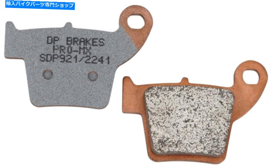 DP SDP Pro MX Brake Pads (SDP921)カテゴリBrake Pads状態新品メーカー車種発送詳細全国一律 送料無料 （※北海道、沖縄、離島は省く）商品詳細輸入商品の為、英語表記となります。Condition: NewBrand: DPManufacturer Part Number: SDP921《ご注文前にご確認ください》■海外輸入品の為、NC・NRでお願い致します。■取り付け説明書は基本的に付属しておりません。お取付に関しましては専門の業者様とご相談お願いいたします。■通常2〜4週間でのお届けを予定をしておりますが、天候、通関、国際事情により輸送便の遅延が発生する可能性や、仕入・輸送費高騰や通関診査追加等による価格のご相談の可能性もございますことご了承いただいております。■海外メーカーの注文状況次第では在庫切れの場合もございます。その場合は弊社都合にてキャンセルとなります。■配送遅延、商品違い等によってお客様に追加料金が発生した場合や取付け時に必要な加工費や追加部品等の、商品代金以外の弊社へのご請求には一切応じかねます。■弊社は海外パーツの輸入販売業のため、製品のお取り付けや加工についてのサポートは行っておりません。専門店様と解決をお願いしております。■大型商品に関しましては、配送会社の規定により個人宅への配送が困難な場合がございます。その場合は、会社や倉庫、最寄りの営業所での受け取りをお願いする場合がございます。■輸入消費税が追加課税される場合もございます。その場合はお客様側で輸入業者へ輸入消費税のお支払いのご負担をお願いする場合がございます。■商品説明文中に英語にて”保証”関する記載があっても適応はされませんのでご了承ください。■海外倉庫から到着した製品を、再度国内で検品を行い、日本郵便または佐川急便にて発送となります。■初期不良の場合は商品到着後7日以内にご連絡下さいませ。■輸入商品のためイメージ違いやご注文間違い当のお客様都合ご返品はお断りをさせていただいておりますが、弊社条件を満たしている場合はご購入金額の30％の手数料を頂いた場合に限りご返品をお受けできる場合もございます。(ご注文と同時に商品のお取り寄せが開始するため)（30％の内訳は、海外返送費用・関税・消費全負担分となります）■USパーツの輸入代行も行っておりますので、ショップに掲載されていない商品でもお探しする事が可能です。お気軽にお問い合わせ下さいませ。[輸入お取り寄せ品においてのご返品制度・保証制度等、弊社販売条件ページに詳細の記載がございますのでご覧くださいませ]&nbsp;