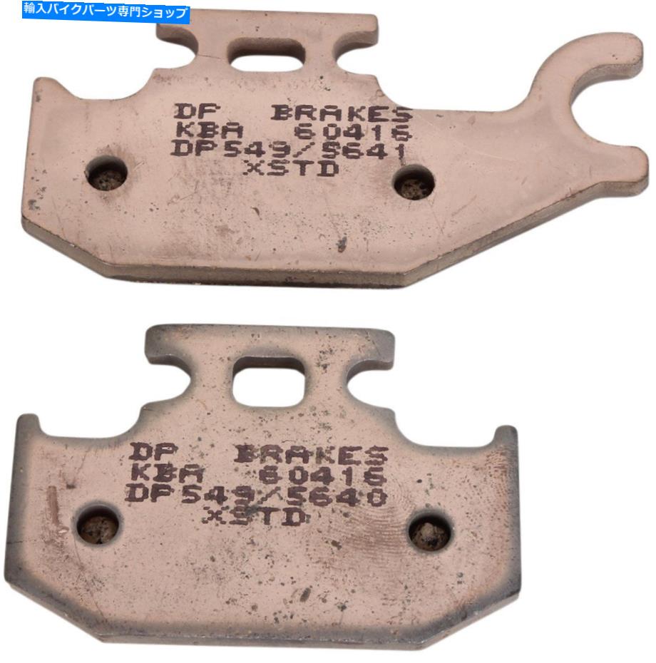 Brake Pads DP標準焼結ブレーキパッド（DP549） DP Standard Sintered Brake Pads (DP549)