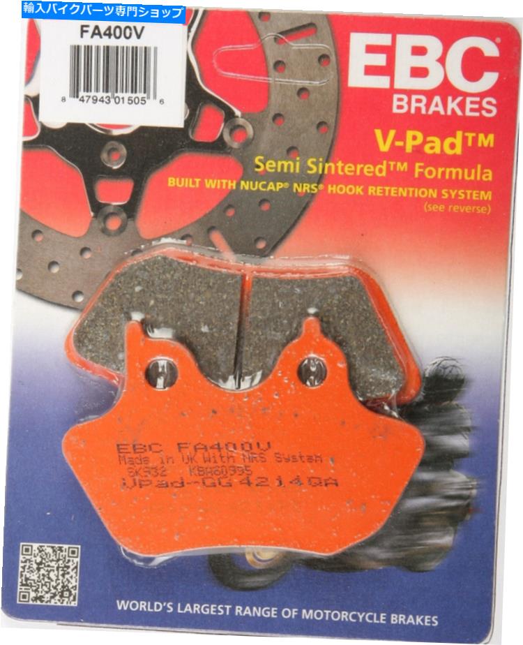 Brake Pads EBC֥졼ѥåv꡼ѡȡFA400V EBC BRAKE PADS V-SERIES PART# FA400V NEW