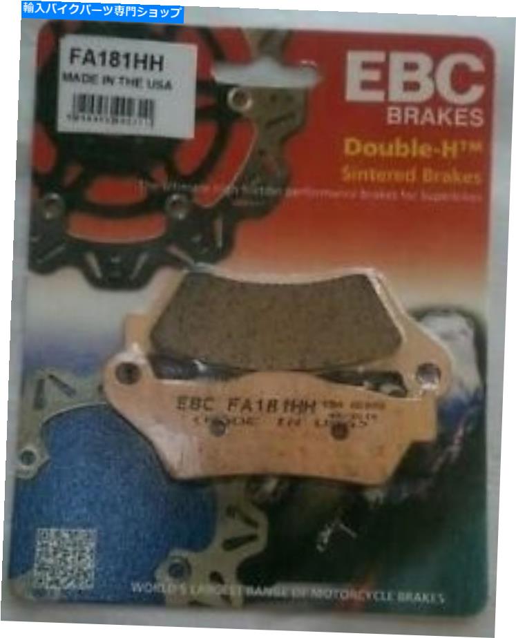 Brake Pads EBC焼結フロントディスクブレーキパッドはロイヤルエンフィールドヒマラヤン（2016年から2021年）に適合します EBC Sintered FRONT Disc Brake Pads Fits ROYAL ENFIELD HIMALAYAN (2016 to 2021)
