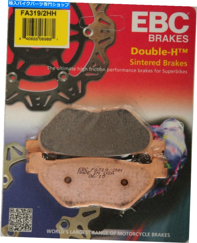 Brake Pads EBC FA319/2HHダブルHシリーズ焼結スーパーバイクブレーキパッド EBC FA319/2HH Double-H Series Sintered Superbike Brake Pads