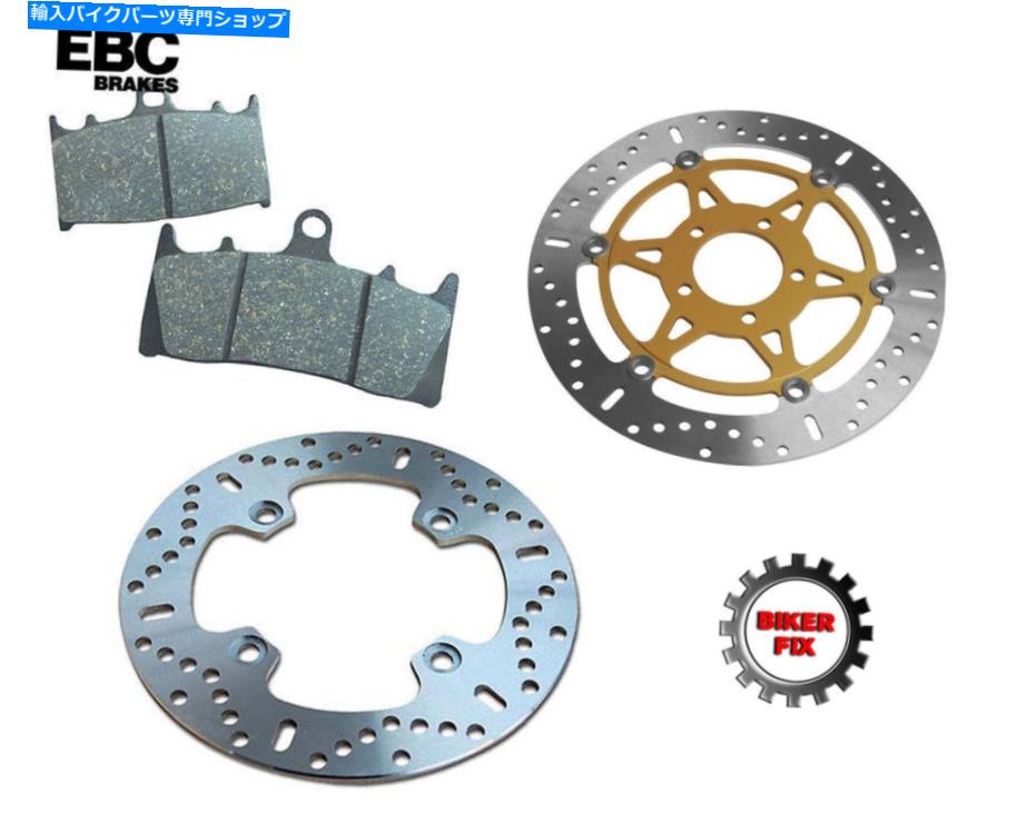 Brake Disc Rotors Ducati 748 Biposto 99-02リアブレーキディスクローターとパッドに適合 FITS DUCATI 748 Biposto 99-02 REAR BRAKE DISC ROTOR & PADS