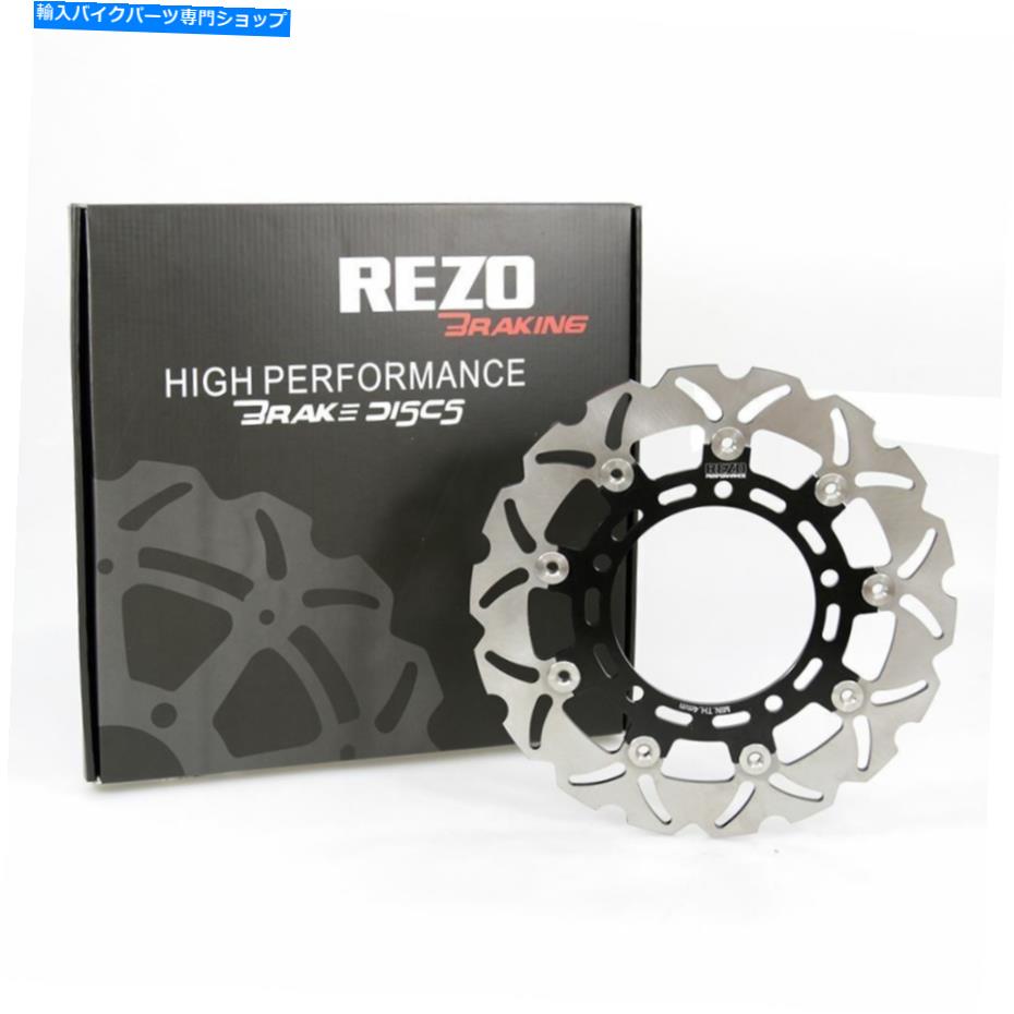 Brake Disc Rotors Rezo WavyステンレスフロントブレーキローターディスクはスズキSV 650 N 17-19に適合します Rezo Wavy Stainless Front Brake Rotor Disc fits Suzuki SV 650 N 17-19